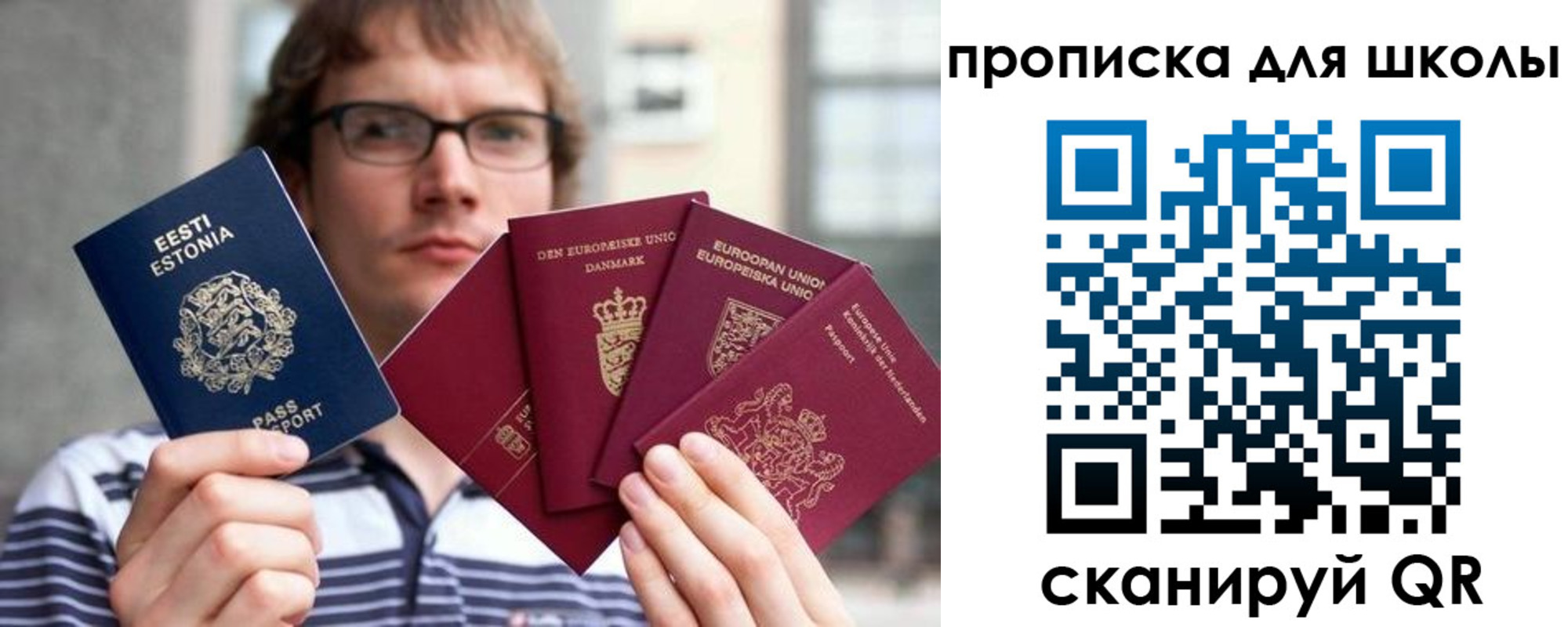 прописка в Бугуруслане